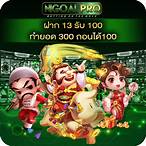 hack slot ฝาก10รับ100